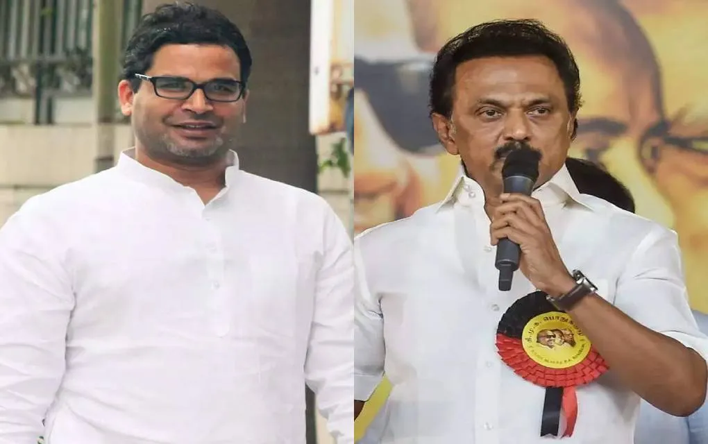  Prashant Kishore in dmk...Amitsha Competition Program in Upset...